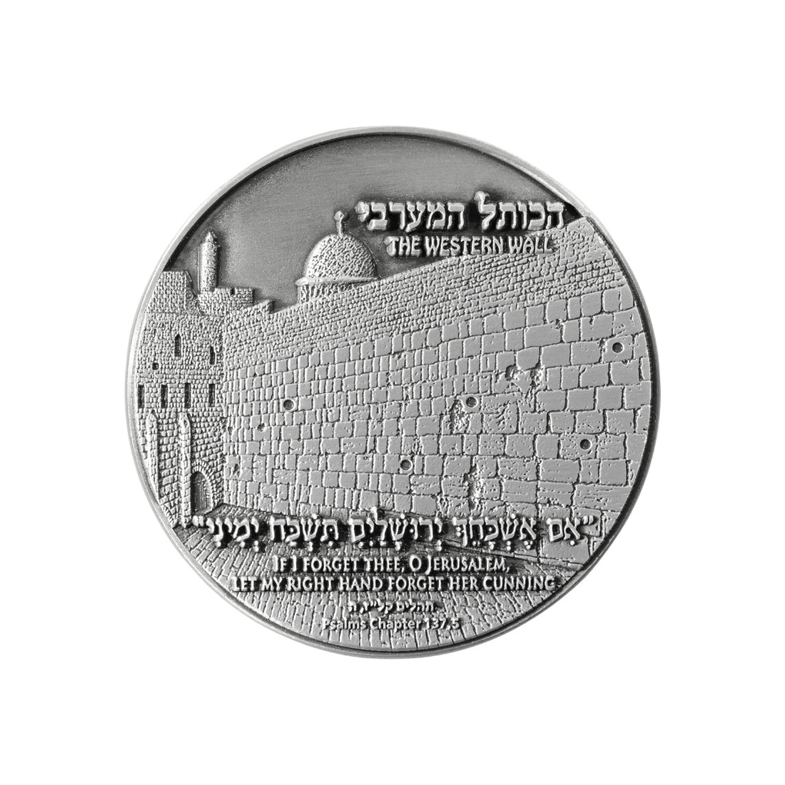 Western Wall Coin - The Last Piece Of The Temple