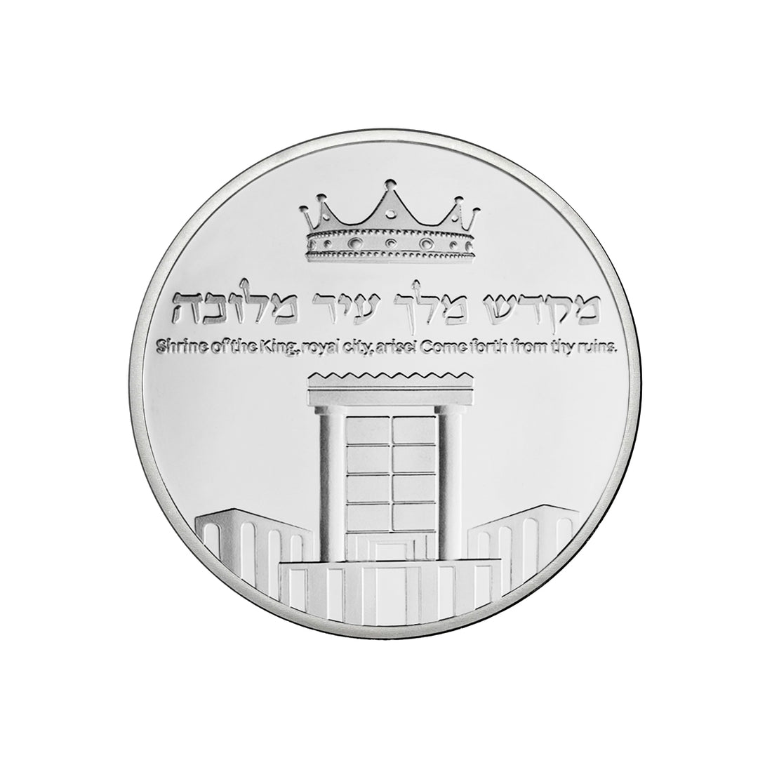 King David Coin - Silver Plated