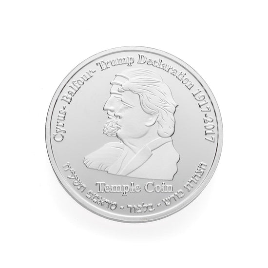 The Original Half Shekel Trump Temple Coin (4182732374106)