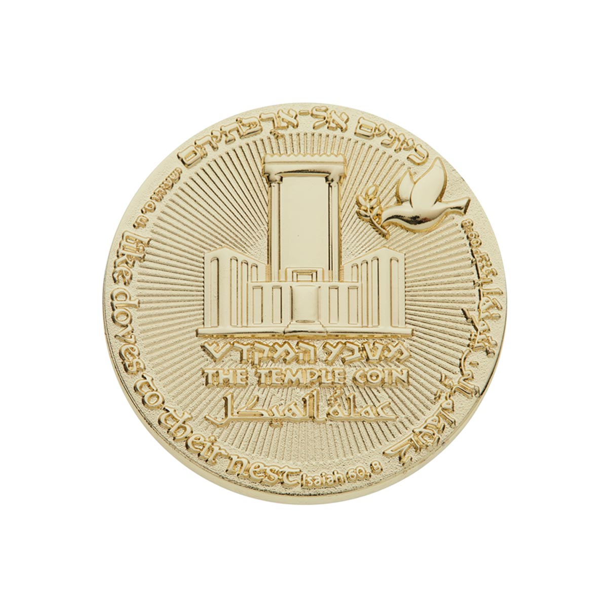 70 Year Coin gold plated back (7604272595094)