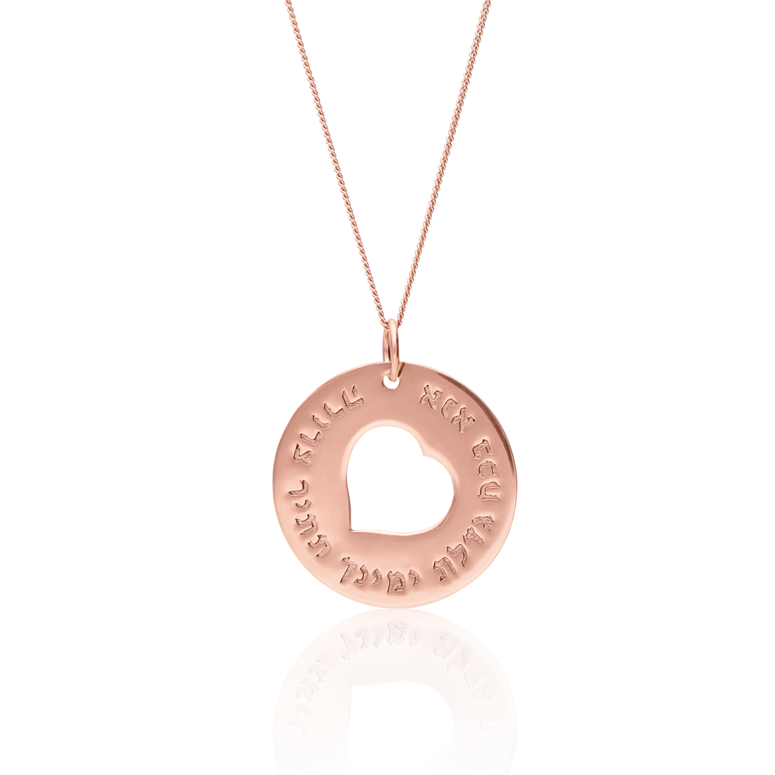 Heart of Israel Necklace - Rose Gold (7243656659094)