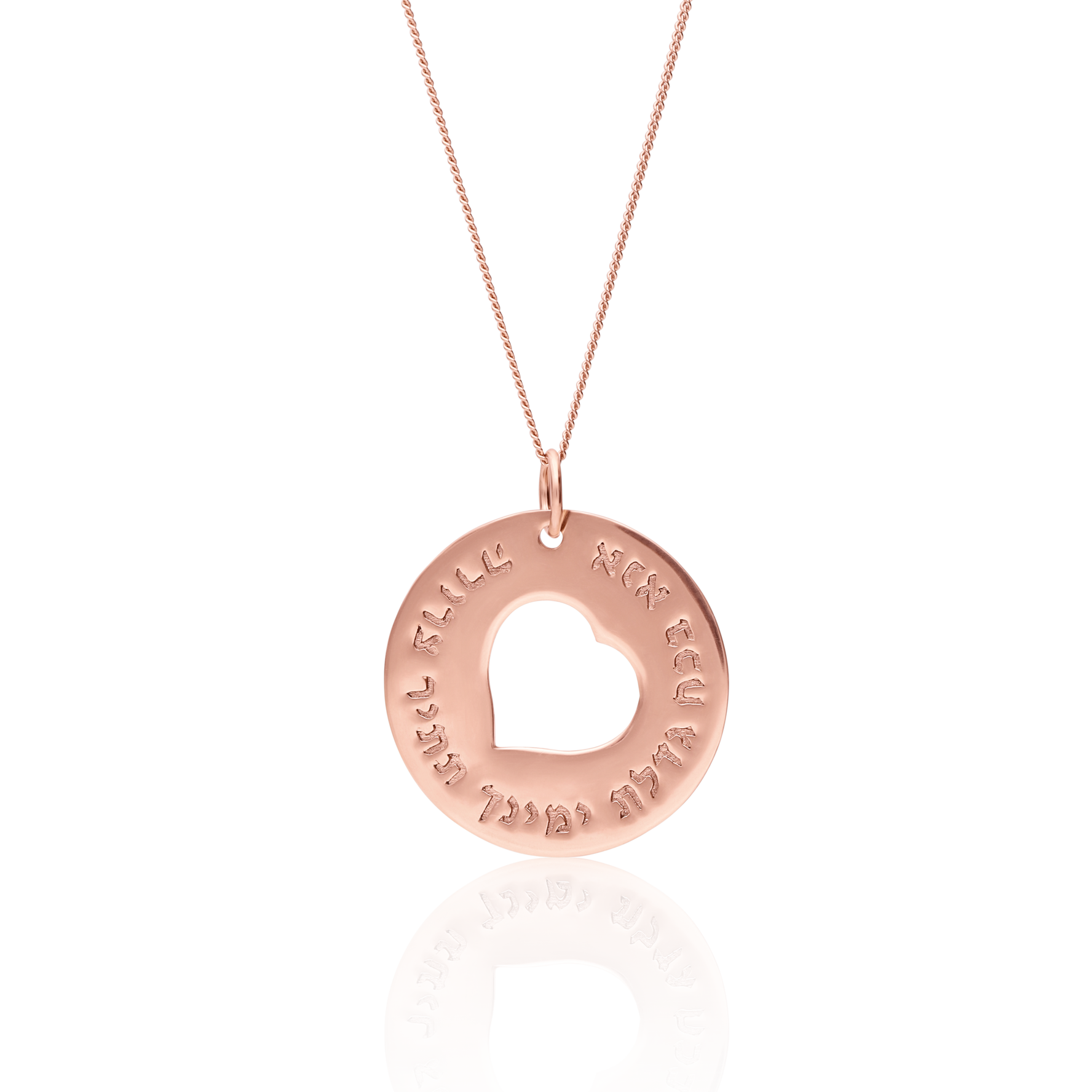 Heart of Israel Necklace - Rose Gold (7243656659094)