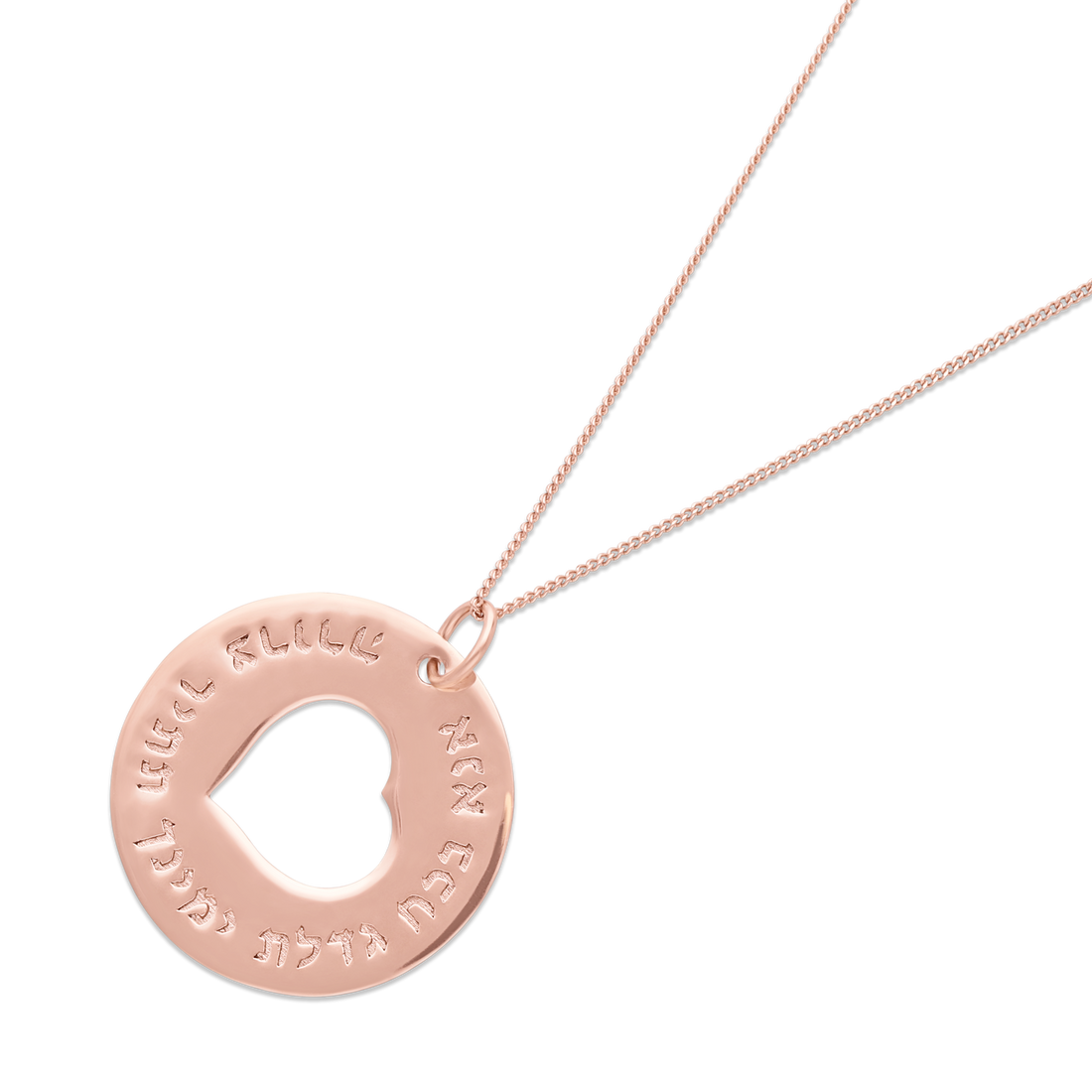 Heart of Israel Necklace - Rose Gold (7243656659094)