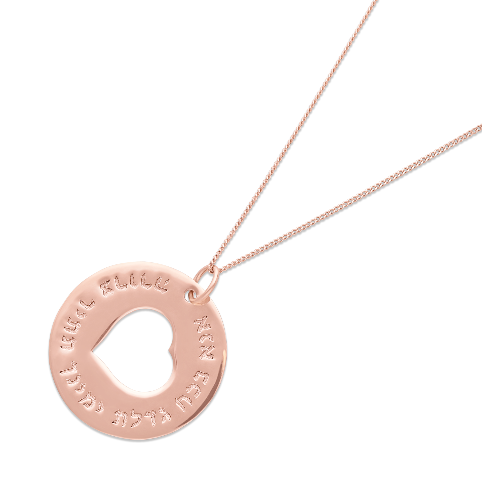 Heart of Israel Necklace - Rose Gold (7243656659094)