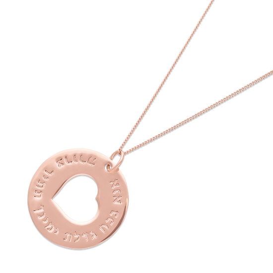 Heart of Israel Necklace - Rose Gold (7243656659094)