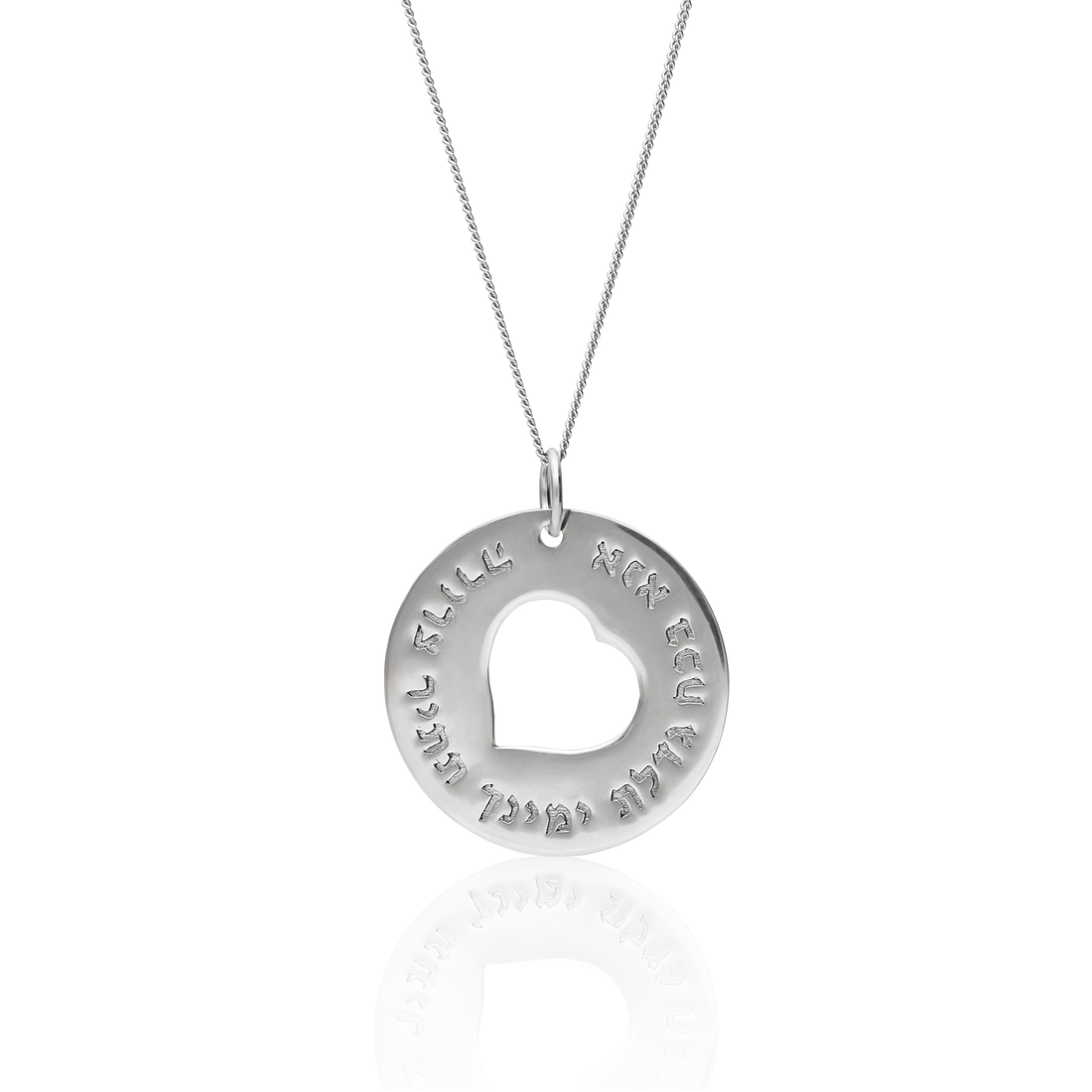 Heart of Israel Necklace - Silver (7243737104534)