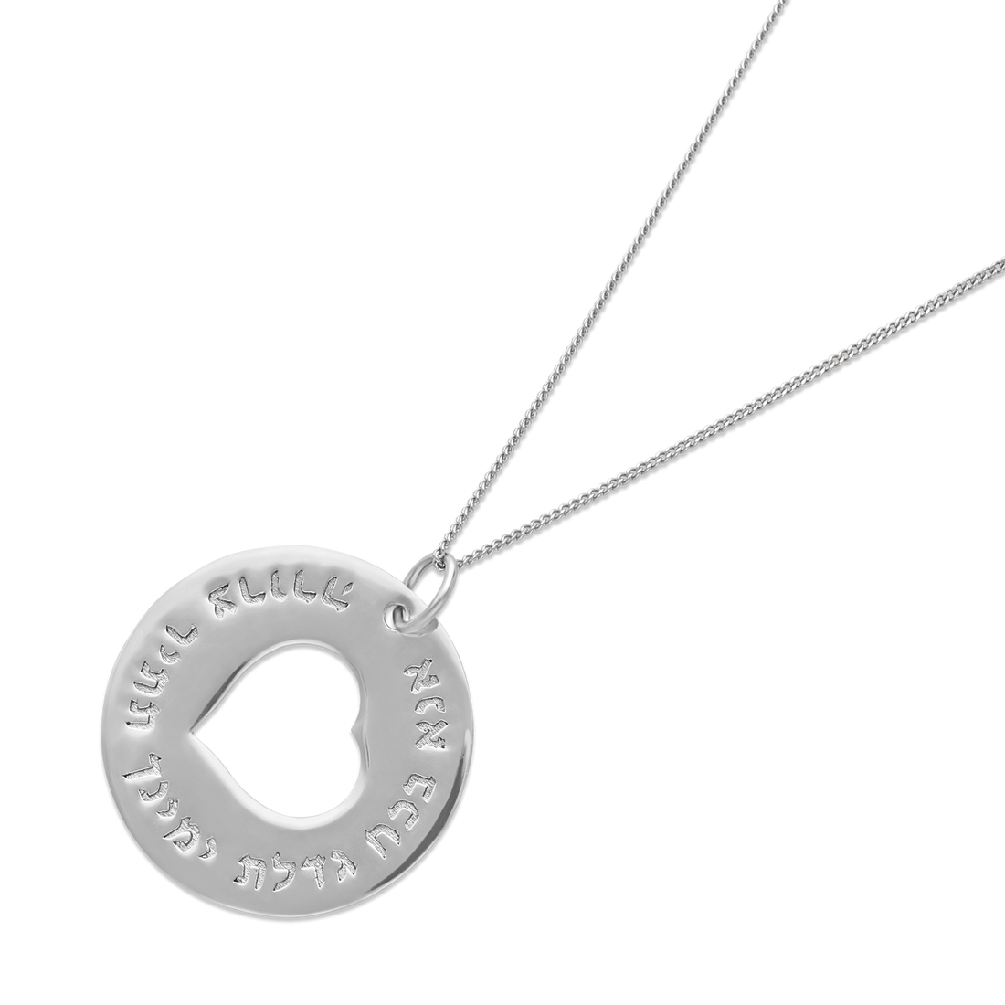 Heart of Israel Necklace - Silver (7243737104534)