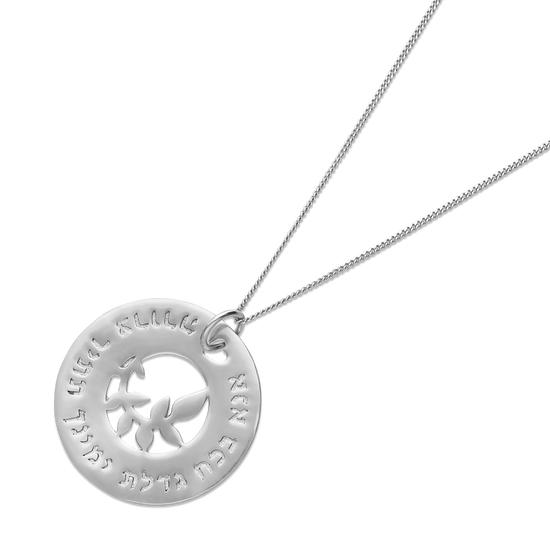 Tree of Blessings Necklace (Sterling Silver) (7243657281686)